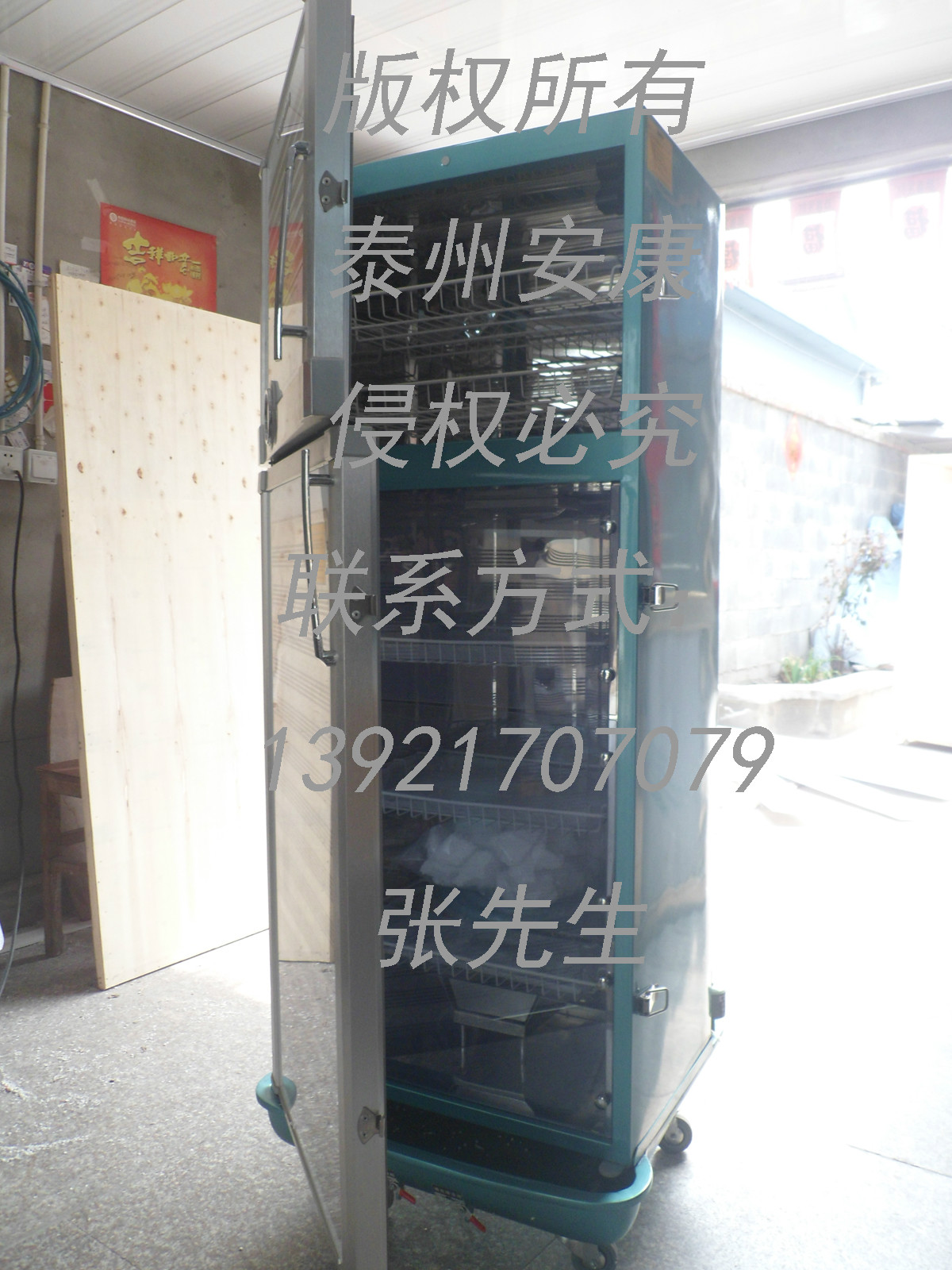 全自动消毒柜B1.JPG 全自动消毒柜B1.JPG